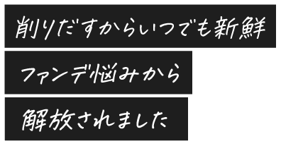 NNEグラインディングファンデーション　webCM放送中。