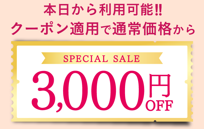 NNEグラインディングファンデーションは、おかげさまで大変ご好評をいただいております。万全の体制で生産を進めておりますが、なるべく多くのお客様にご使用いただきたいため、ご購入は一世帯1セットまでとさせていただきます。