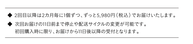 NNEグラインディングファンデーションは、おかげさまで大変ご好評をいただいております。万全の体制で生産を進めておりますが、なるべく多くのお客様にご使用いただきたいため、ご購入は一世帯1セットまでとさせていただきます。